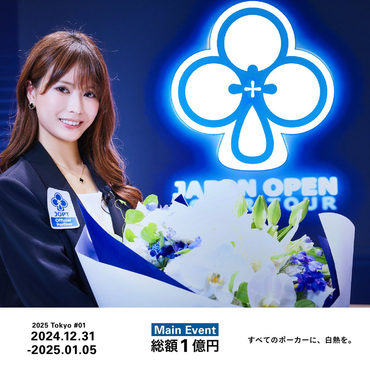 AKB_CASINOQUEST's tweet photo. ✨無料招待キャンペーン✨
こちらをリポストしてくれた中から抽選で2名を無料で招待致します🐣🐣🐣

締切は18日の12:00時迄です‼️

12/18(水)18時～
『【20Tickets】JOPTサテライト』です！

Level3（19時）迄のご着席で2,000円割引になります！！

1~4位🎟️🎟🎟3Ticket🎟️🎟🎟
5~7位🎟️🎟2Ticket🎟️🎟
8~9位🎟1Ticket🎟

エントリー¥10,000
レイトレジ20時30分まで

詳しくはこちら

https://t.co/ZhLCVfgw5C

#JOPT #サテライト #ポーカー #東京