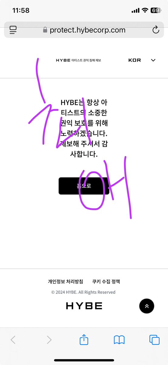 heun0613bts's tweet photo. 신고 부탁드립니다

작성자 
HUNG HUYNH Official
게시링크
https:  //youtu.be/3VKzK6cw04s?si=0JWL2VlZ5OMyVZn

게시일 24.12.15

(유툽 주소 띄여쓰기 하여 올려드림 조회수 안올려주기 위하여.
게시하실때 띄여쓰기 지우고 올리세요)

하이브 신고 주소 
https://t.co/zGiryMChxi https://t.co/NhS118NA9g
