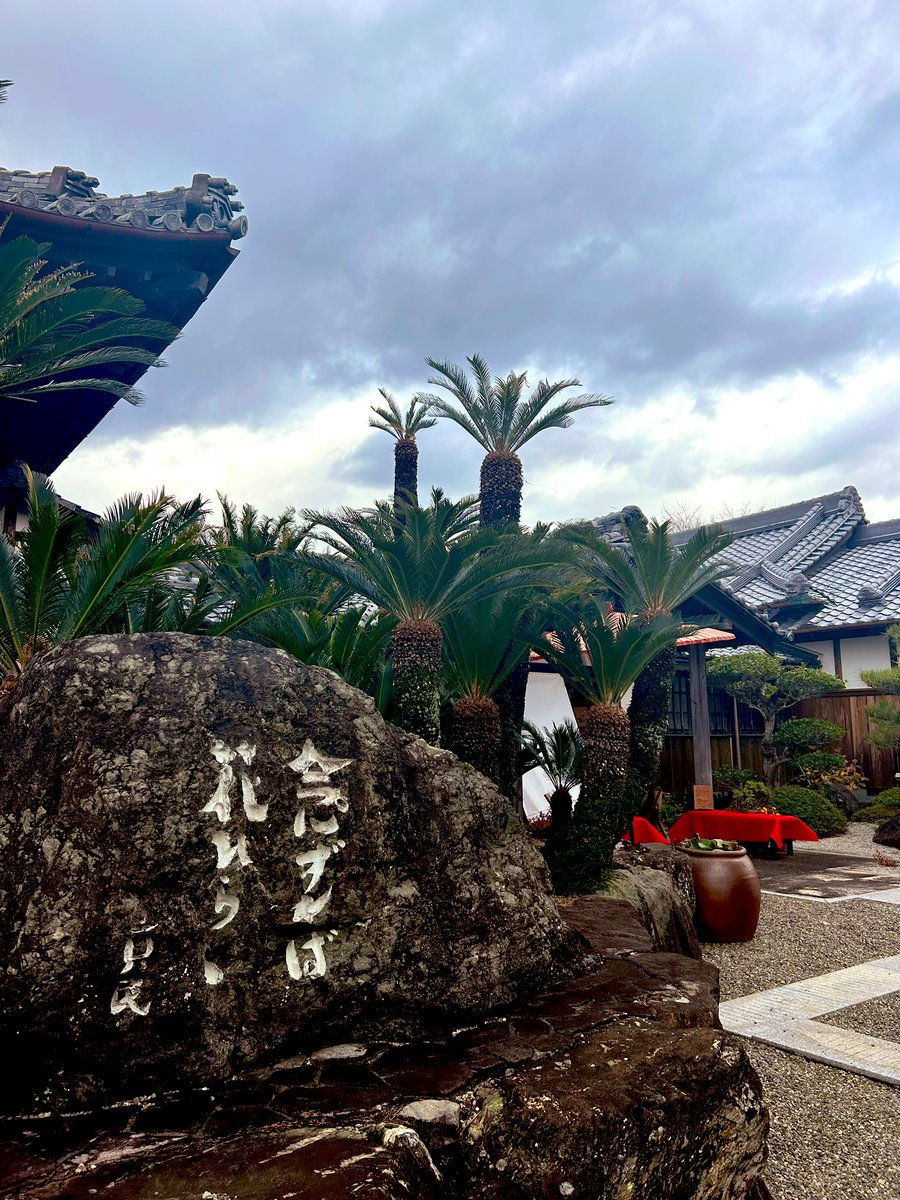 aicando's tweet image. グッとくる　#浄教寺