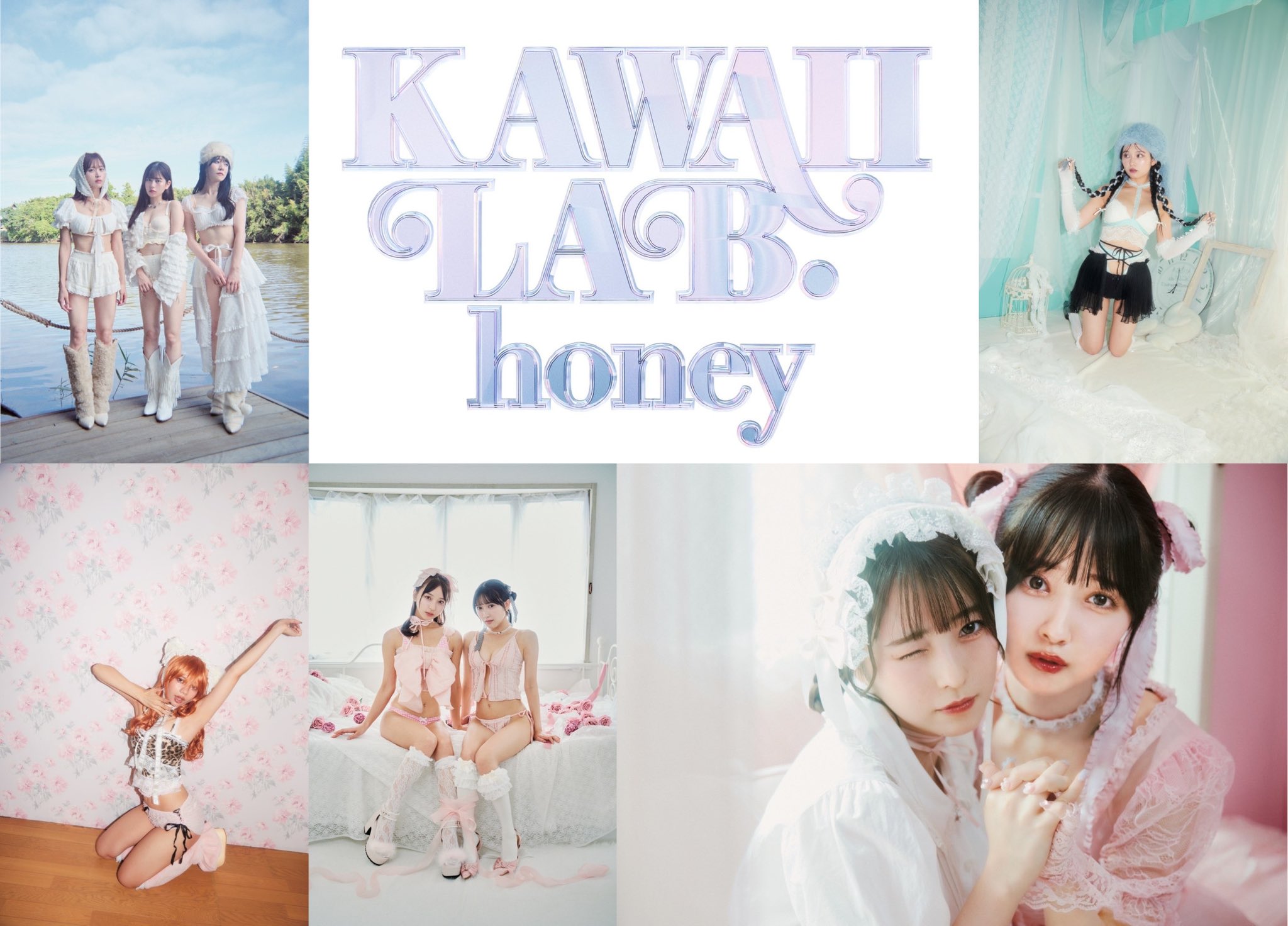FRUITS ZIPPER 月足天音 KAWAII LAB honey 月足天音 | 𝗞𝗔𝗪𝗔𝗜𝗜 𝗟𝗔𝗕.𝗵𝗼𝗻𝗲𝘆（𝘃𝗼𝗹.𝟭
