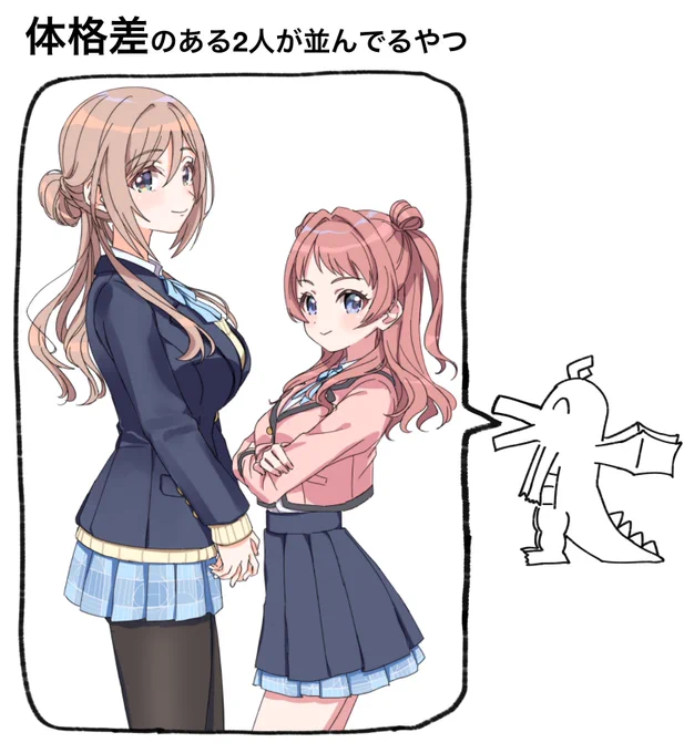 性癖発表ドラゴン 