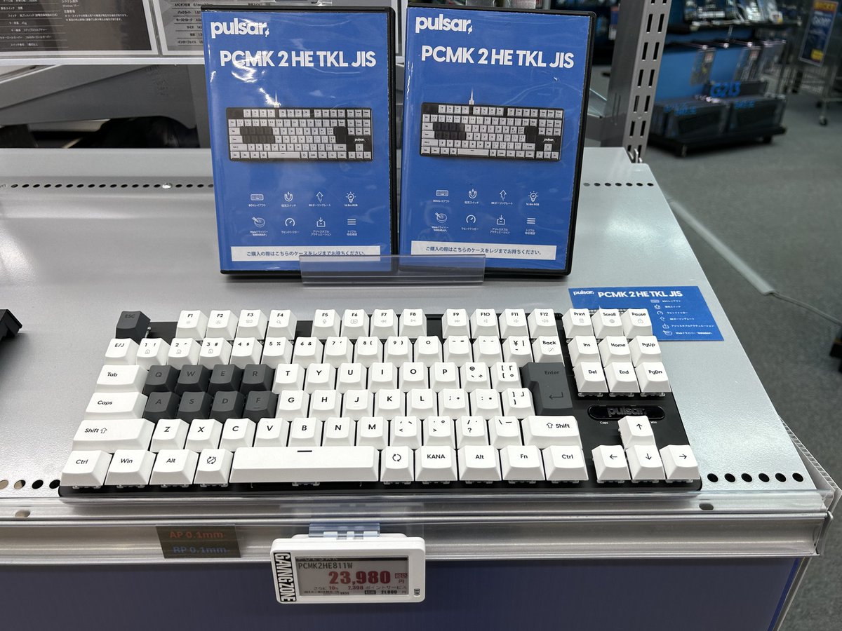 pulsar PCMK2 HE JIS配列 ラピッドトリガー キーボード ラピトリ対応テンキーレスキーボード「PCMK 2 HE TKL」がPulsarから
