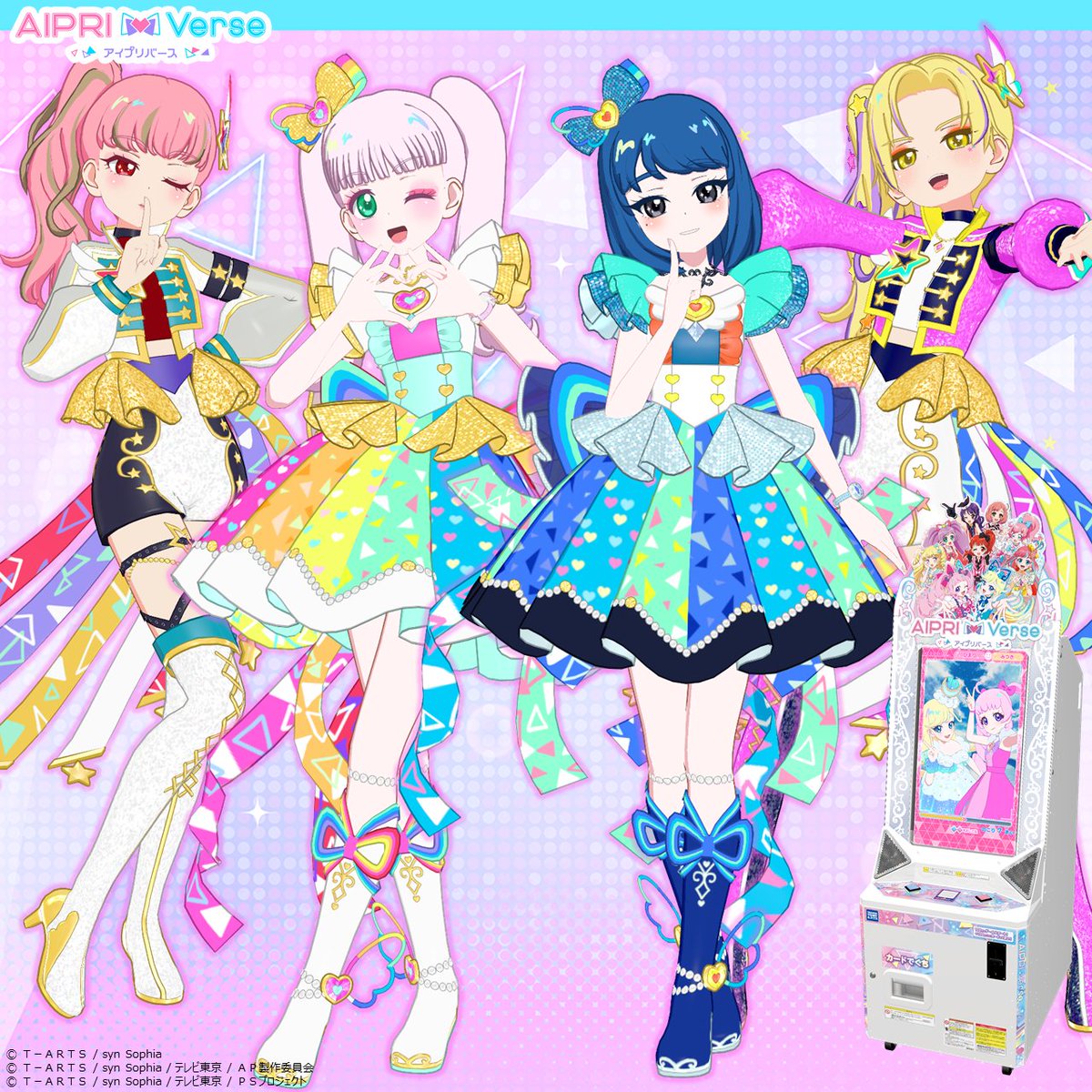 プリマジ　フルコーデ　大量　まとめ売り38セットあうるれもんひな　アイプリバース アイプリ ひまり 星4 4枚セット｜Yahoo!フリマ（旧PayPayフリマ）