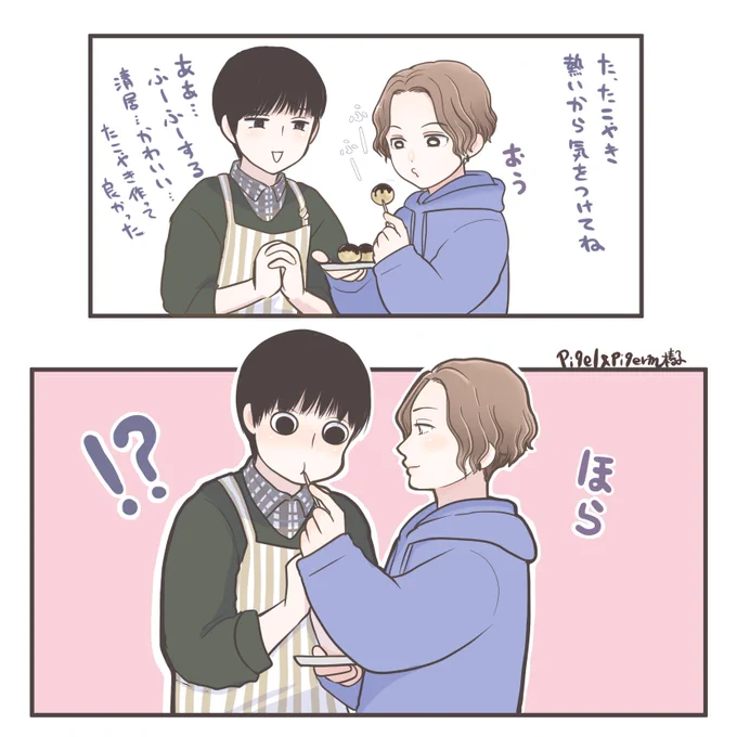 神のたこ焼き(椿子)
🐥👑 