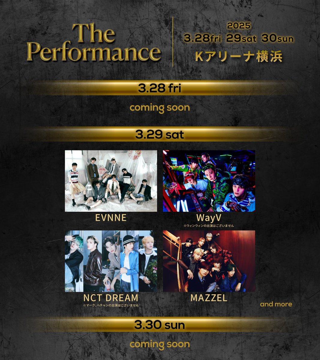 kpost_kpop's tweet photo. グローバルミュージックフェス『The Performance』が、2025年3月28日（金）～30日（日）の3日間、Kアリーナ横浜にて開催

第1弾出演アーティスト（3月29日出演）
・EVNNE
・WayV
・NCT DREAM
・MAZZEL

#TPM #ThePerformance https://t.co/pewcfepNn4