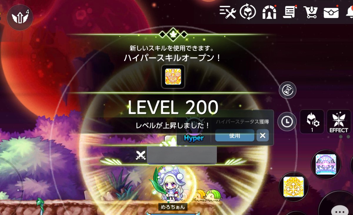 MapleM_melo's tweet photo. パラディンと火毒200レベル🔥
戦士嫌いだけどアデル楽しい〜〜 https://t.co/B10hjkrPi2