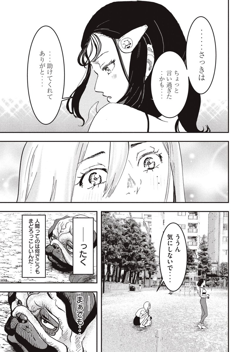 (5/5) 