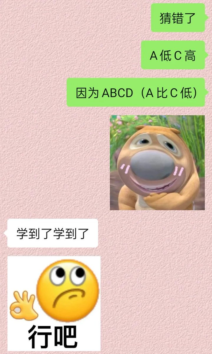 这个剑我一定要贩（求关注）