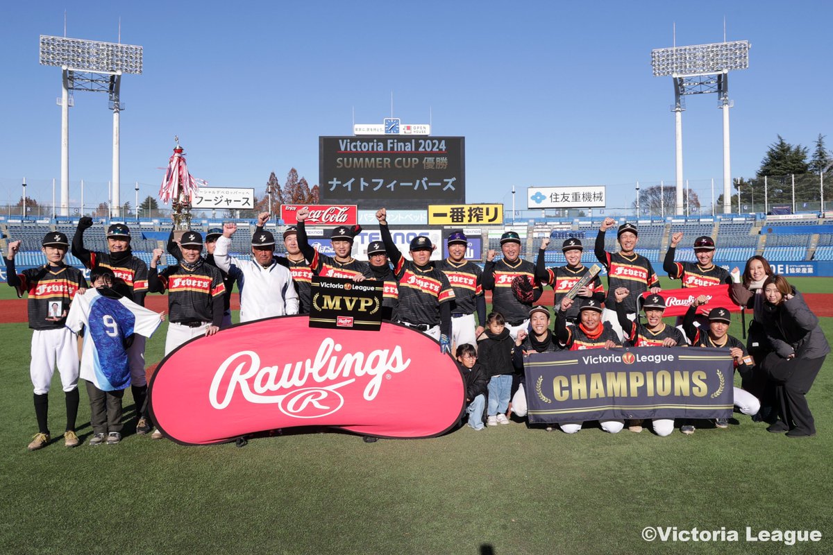victoria_league's tweet photo. 『Victoriaファイナル2024』各チーム集合写真先行公開！（16枚公開）
ファイナル全試合およびスペシャルカップの取材記事＆試合写真は順次公開予定です！
https://t.co/qh2p7XP0CW

#草野球大会Victoria　#victoria_league_official　#Victoriaファイナル2024　#明治神宮野球場　#草野球　#軟式野球 https://t.co/PncdY1ZojY