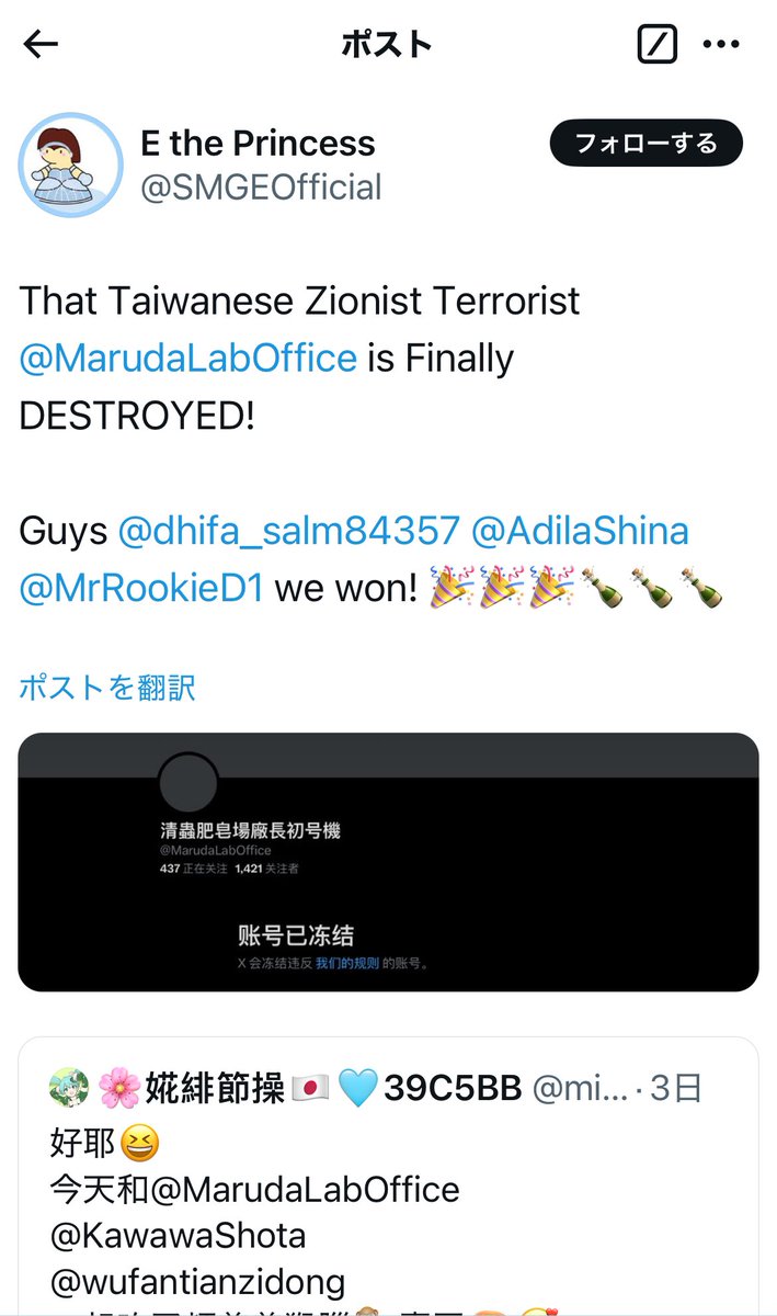 🪻婲緋節操🐉 tweet media