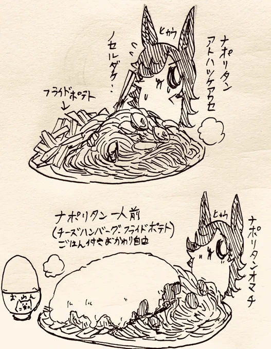 お昼ごはん🍚 