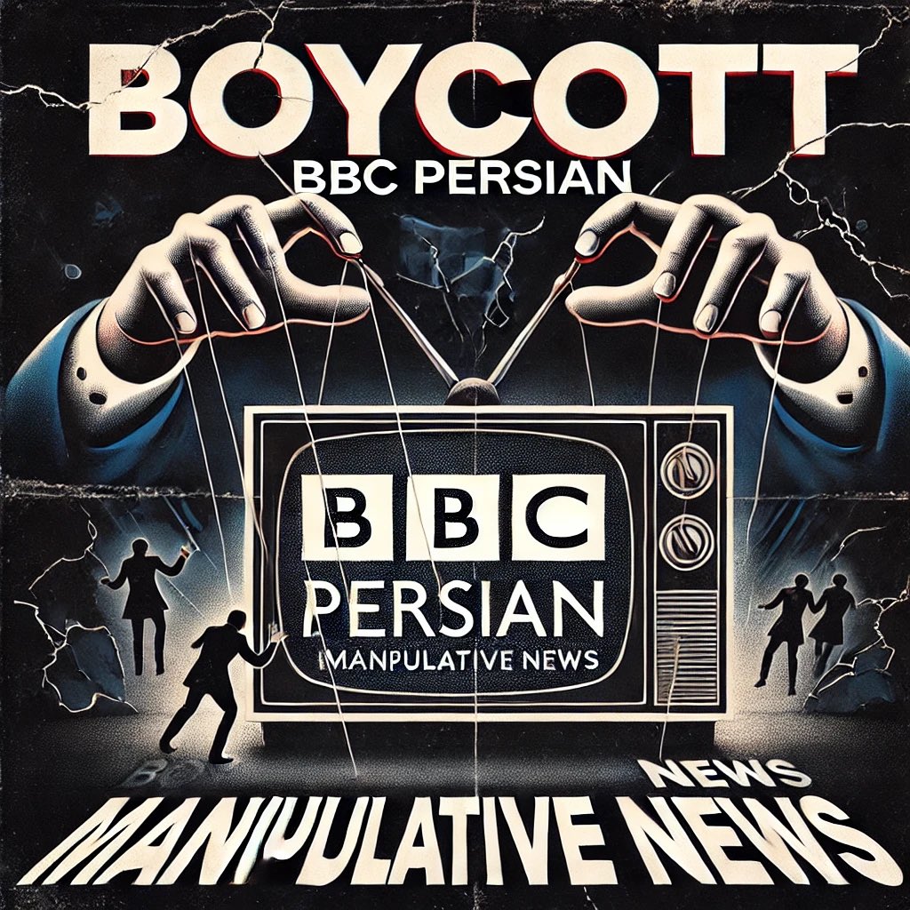 shahinnajafi80's tweet photo. Silence the distortion, amplify the truth – Boycott BBC Persian for spreading manipulative narratives.
بی‌بی‌سی فارسی باید برای انتشار اطلاعات اشتباه و مغرضانه درباره‌ی قیاس شهبانو فرح  و اسما اسد به صورت رسمی از ملت ایران عذرخواهی کند. 
#boycotbbcpersian https://t.co/d4lHt2rSJy