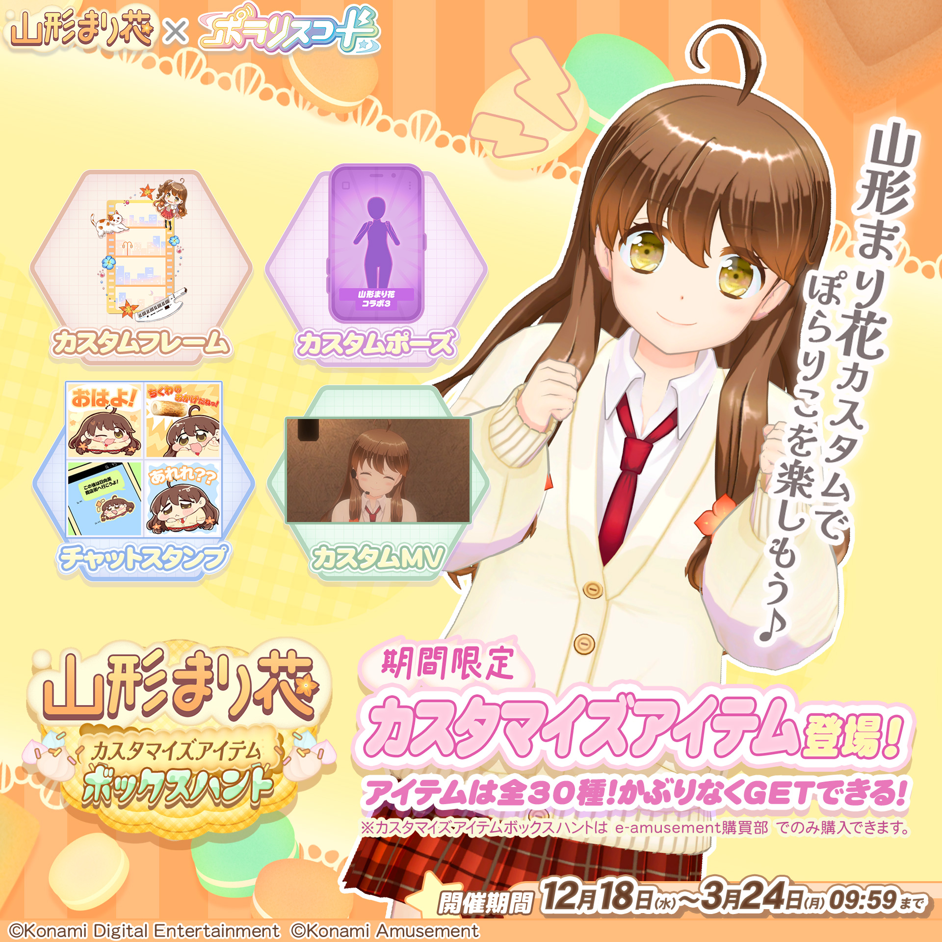 ポラリスコード公式 on X: 