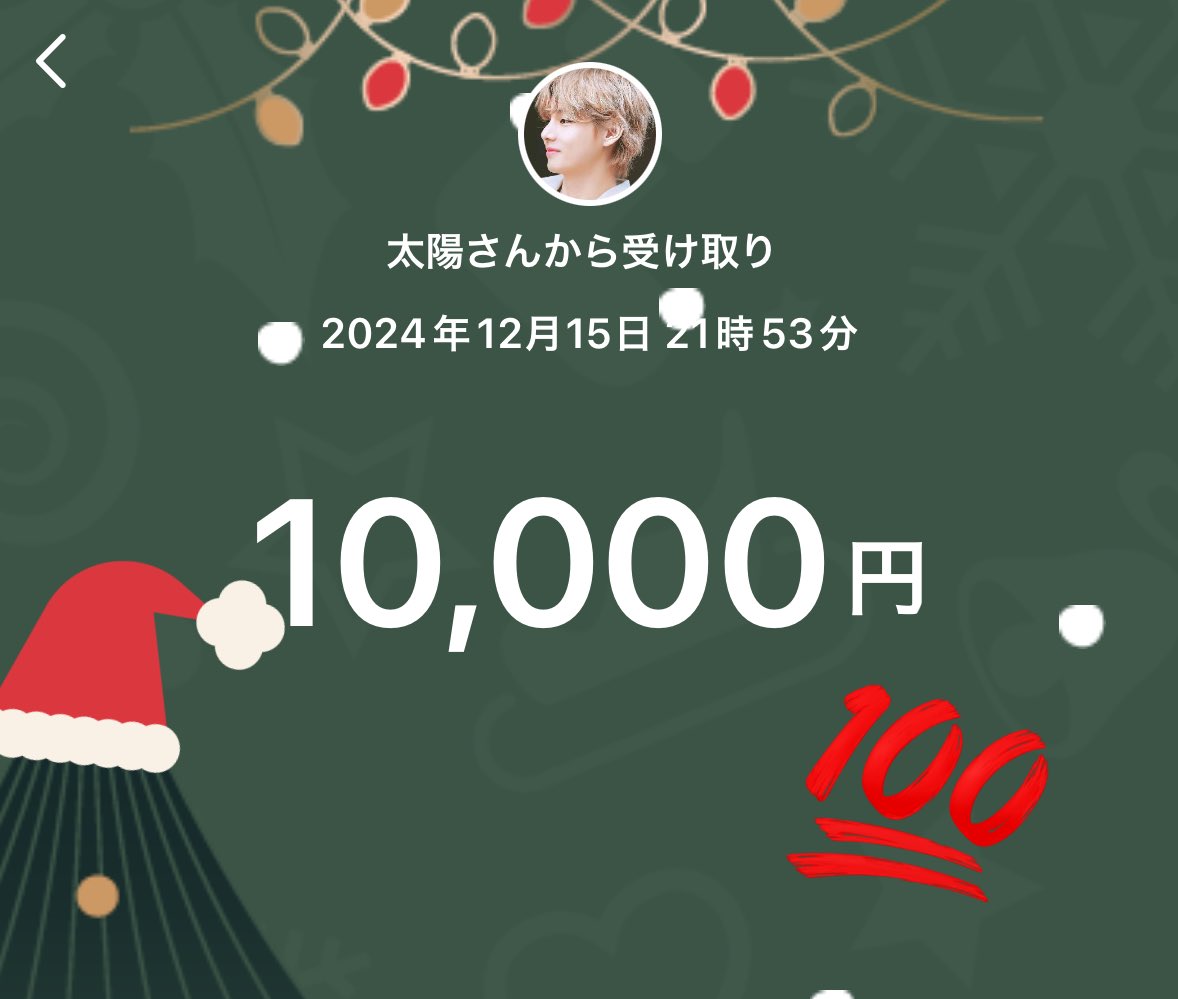 rofuu_'s tweet photo. ボーナスもらった💰ほーーんとに太陽さんに出会ってから頑張れてる🔥ネットのスカウトなんてって思ってたけど絶対間違いないから探してる子は是非👶🏻💘こんなこと言ったことないけどねかまではありませんｗｗｗ https://t.co/NVACZFNdXc