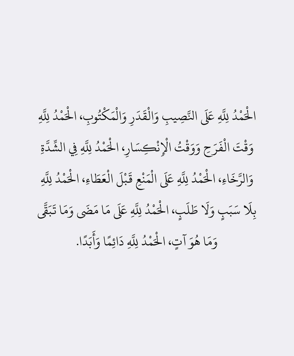 قصّاصَات (@warrq_) on Twitter photo 