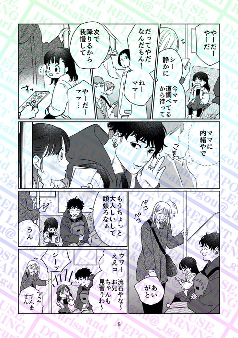 田部さんは食べられたい を含むマンガ一覧 : いいね順 | ツイコミ(仮)