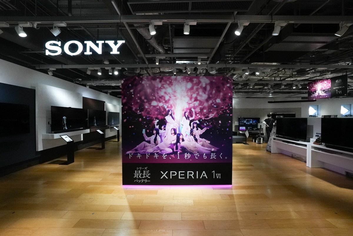 ～ Xperia Lounge＠Sony Store ～
#Xperia1VI の魅力を体感できるイベントを開催中🥳
SHIKAKUでは #櫻坂46 の #Xperia1VI を使ったパフォーマンス動画の視聴ができます！
体験特典もご用意しておりますので、ぜひご来店ください🎁
詳細：bit.ly/4iElwXB
期間：1/8(水)まで