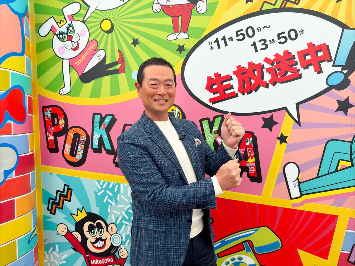 ˏˋ 12/17☀️ぽかぽか火曜日☀️ ˎˊ˗ 🌈☁️MC #ハライチ／#神田愛花