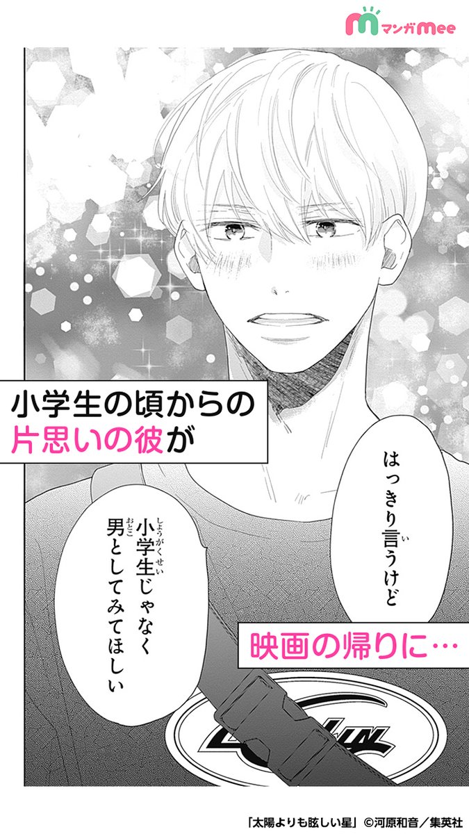 河原和音　先生！（要説明欄） 21uBVdwWnXL._UF894,1000_QL80_.jpg