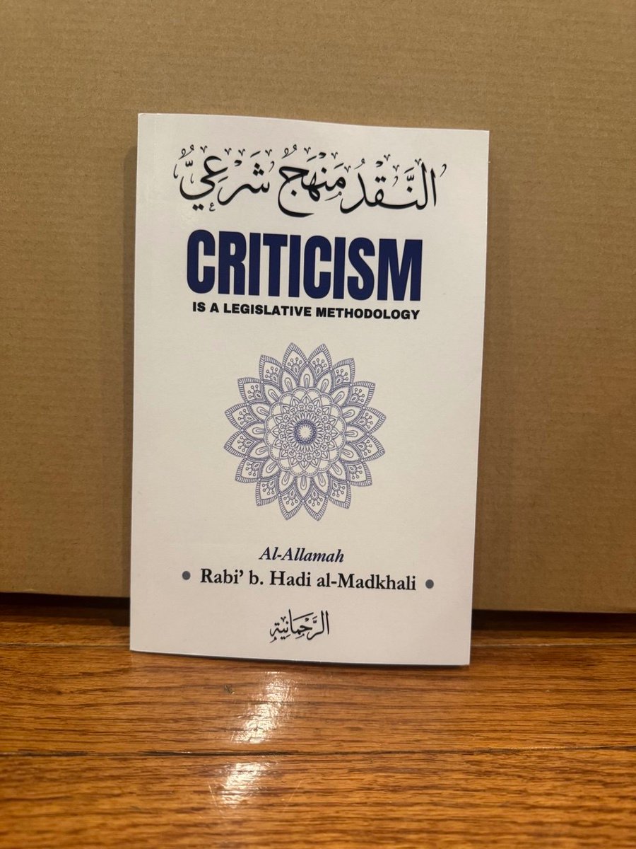 anwarphilly's tweet photo. Received my copies of the beneficial words of the Imam Rabi’ al-Madkhali (May Alllah preserve him), translated by Shaykh @IbnAkhdar. Pertinent book in these times where people strive with all their might to silence the people of truth and defend the people of  innovation. https://t.co/b09xceughO