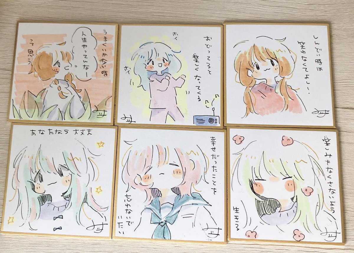 コミケに持ってく新作原画! 