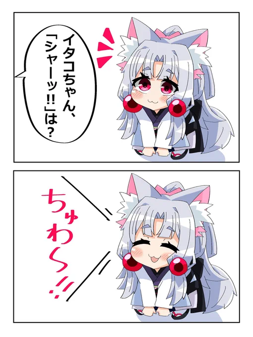 #タコ姉ちゅわちゅわチューズデー 