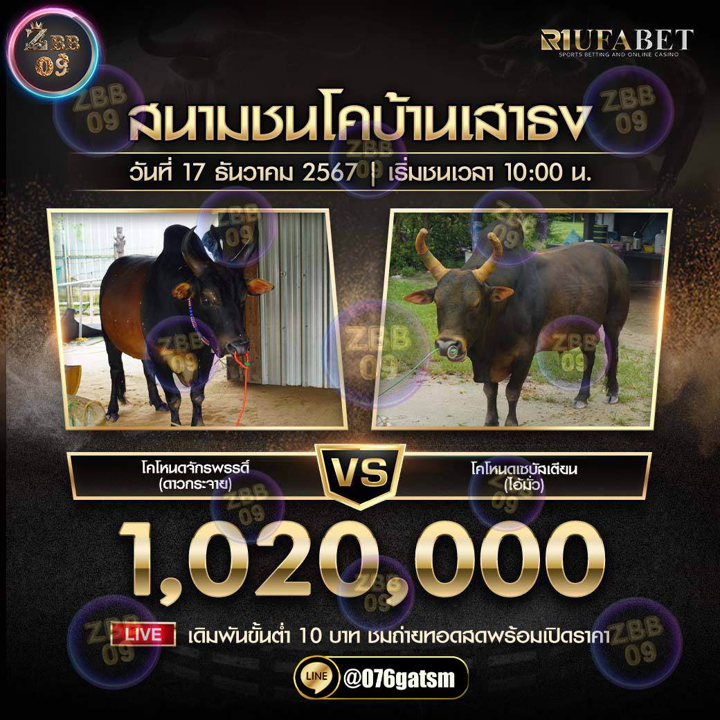 phelin_c10815's tweet photo. 💥 แทงวัวชน ONLINE  💥นั่งเชียร์อยู่บ้านก็มันส์ได้💰
🏆เล่นง่าย จ่ายจริง! สนุกครบ ทุกคู่ ทุกสนาม ที่คุณต้องการ  
📌สมัครได้ที่   https://t.co/JRCq8oJbrq หรือ @076gatsm 🎉ฝาก-ถอน ไม่มีขันต่ำ 
🎉เว็บตรงไม่ผ่านเอเยนต์ ปลอดภัย 
🎉มีแอดมินดูแล 24 ชม.  
#คนรักวัว #วันชนออนไลน์ https://t.co/PYnwNVV7M4