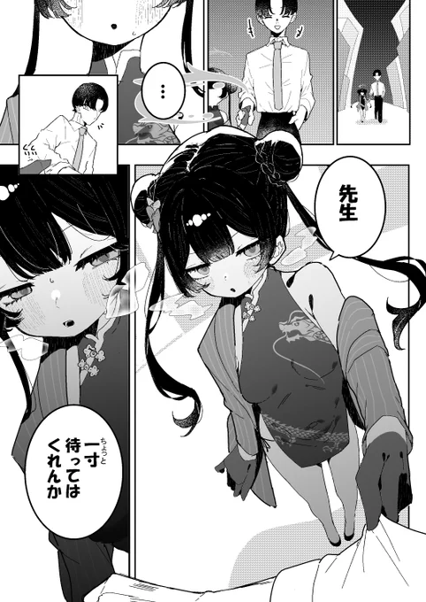 キサキ 