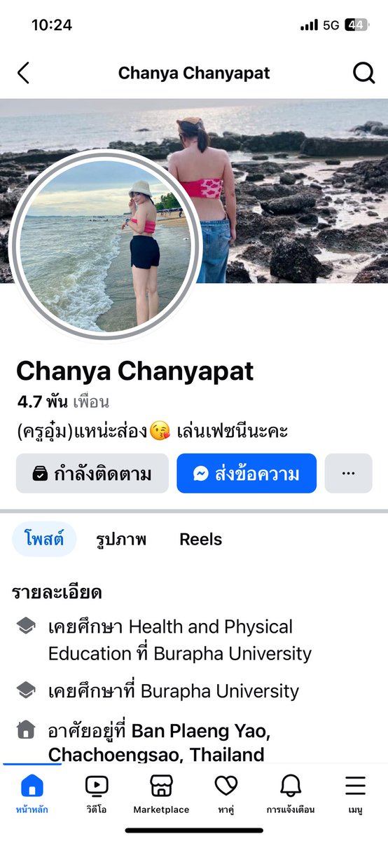 KxCh2526's tweet photo. @sompong252866 https://t.co/GTUL66qbQ7