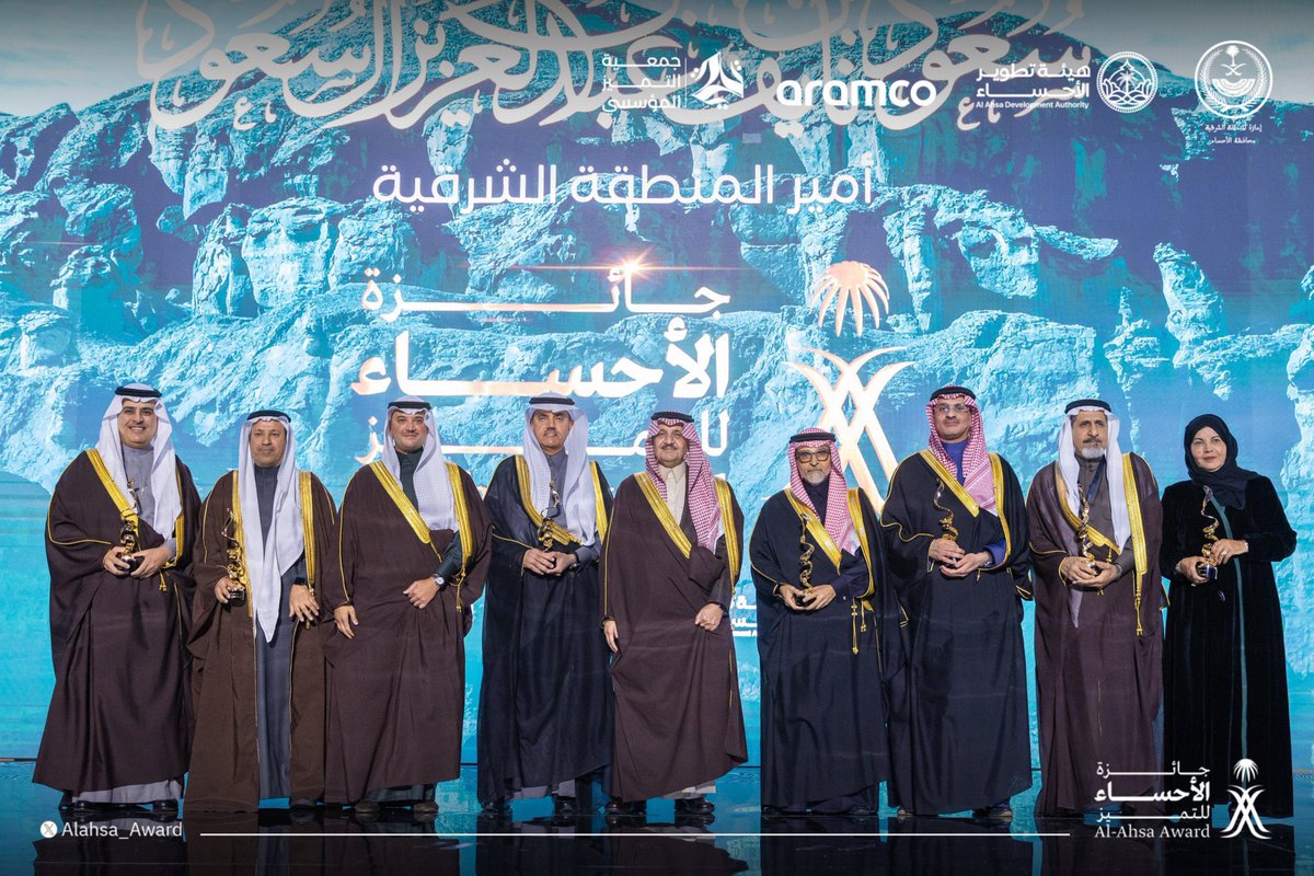 أحمد الشعيبي Ahmed Alshoaibi, PhD tweet media