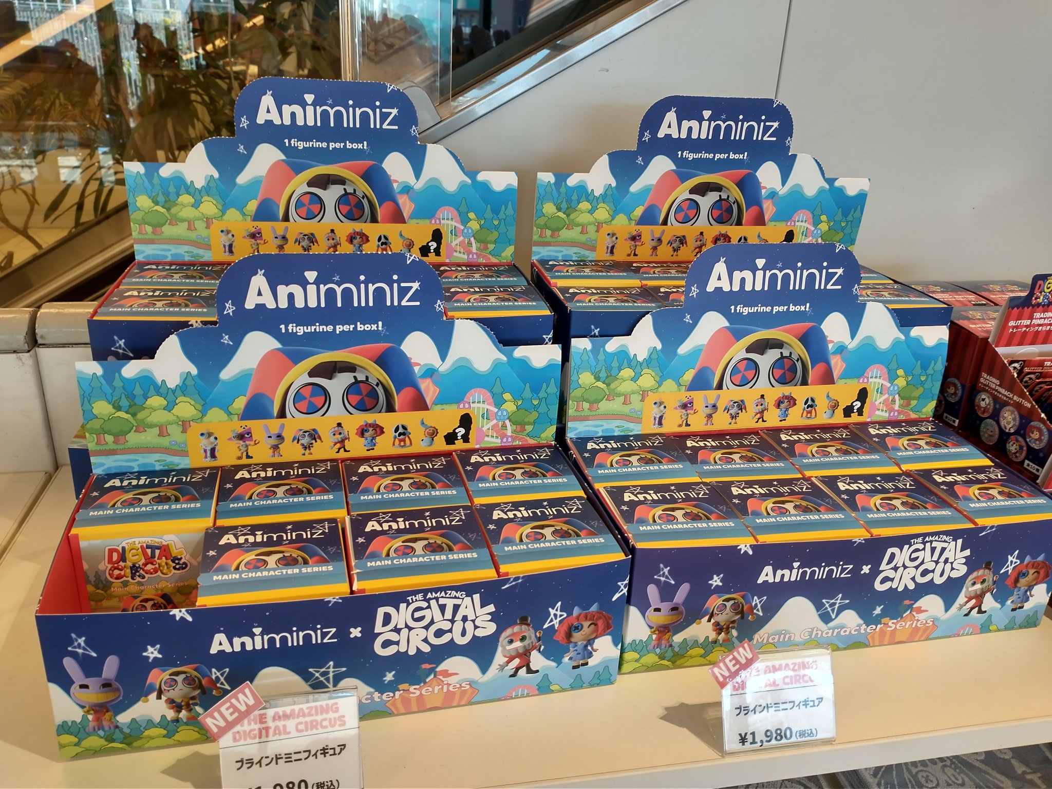 アメイジングデジタルサーカス ブラインドミニフィギュア 4点セット 予約商品】アメイジングデジタルサーカス ブラインドミニ