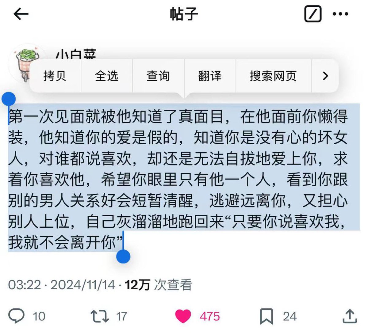 我的小狗未来哪天能这么乖就好了