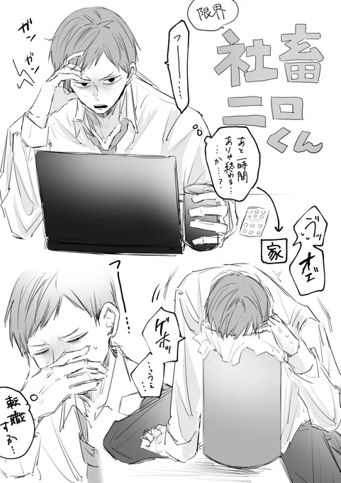 #今年も残りわずかなので今年一番ぶっ刺さった絵を自分で言う

圧倒的にこれ 