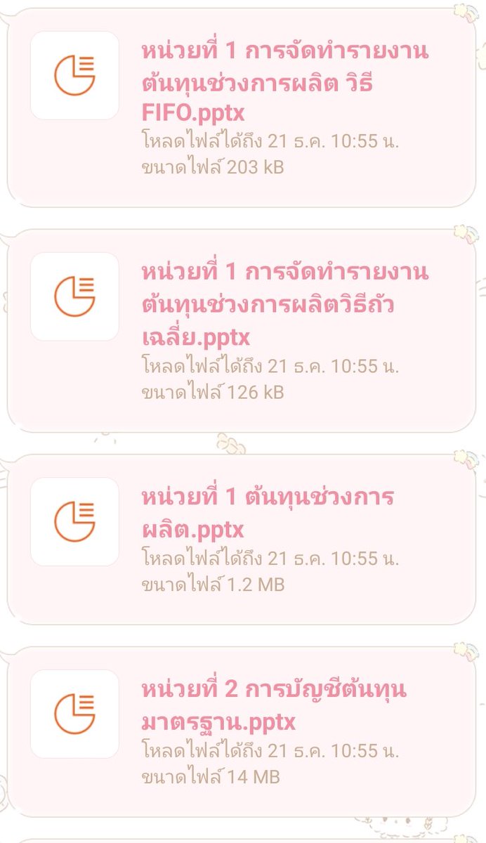แอคหาซื้อของที่ชอบ💘 tweet media