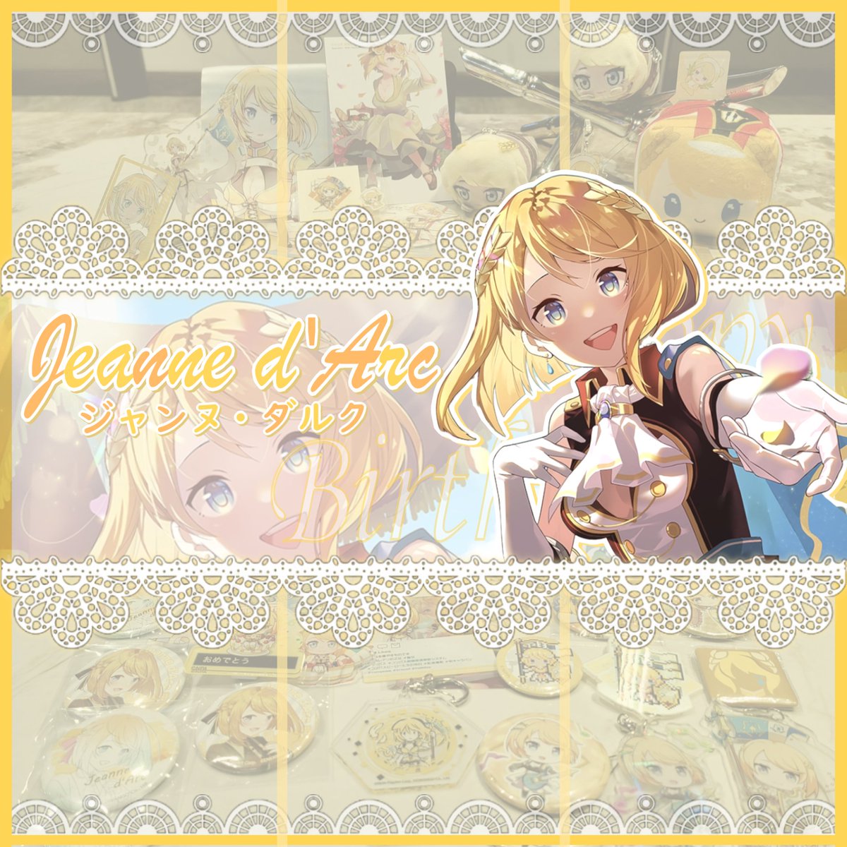 ジャンヌダルク8周年实装日快乐！！ダルダルお誕生日おめでとう！！！