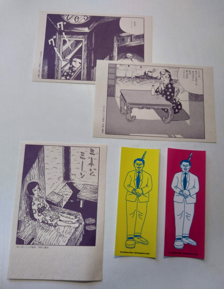 のそ子さんから、主に80年代の貴重なアニメ誌等をたくさんいただいて(写真は一部)、タイムカプセルを掘り返したようなテンションになってる。付録のポストカードもたくさん。当時の記憶がいろいろ蘇ってきてやばい……大切にします。 