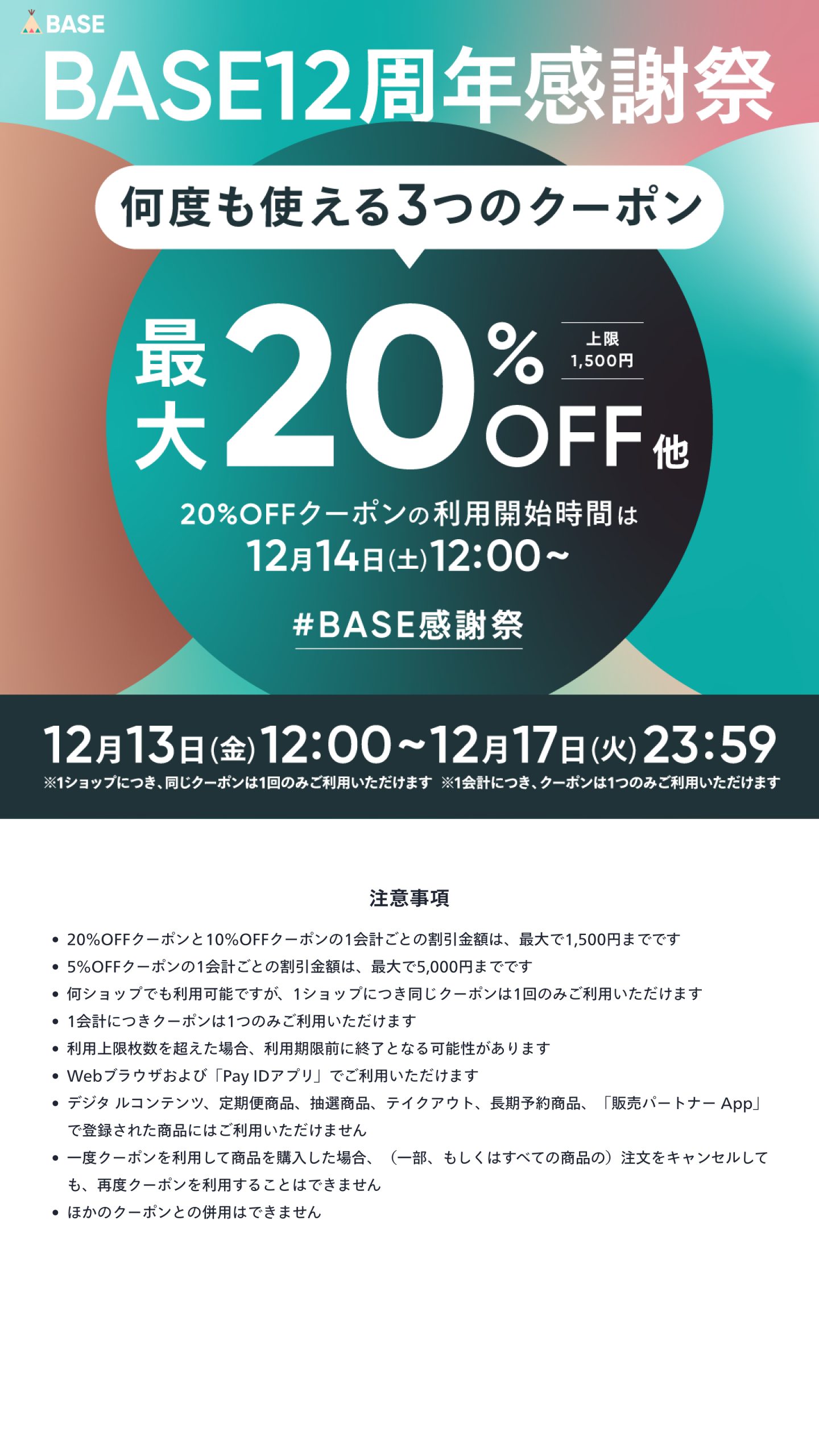 トレカZ 通販専門店 on X: トレカZ 通販専門店 on X: