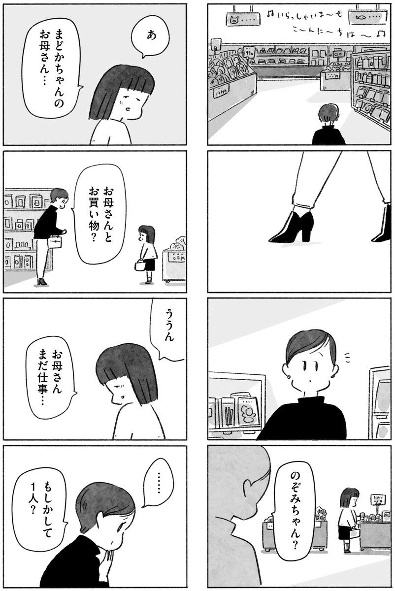 2/6 