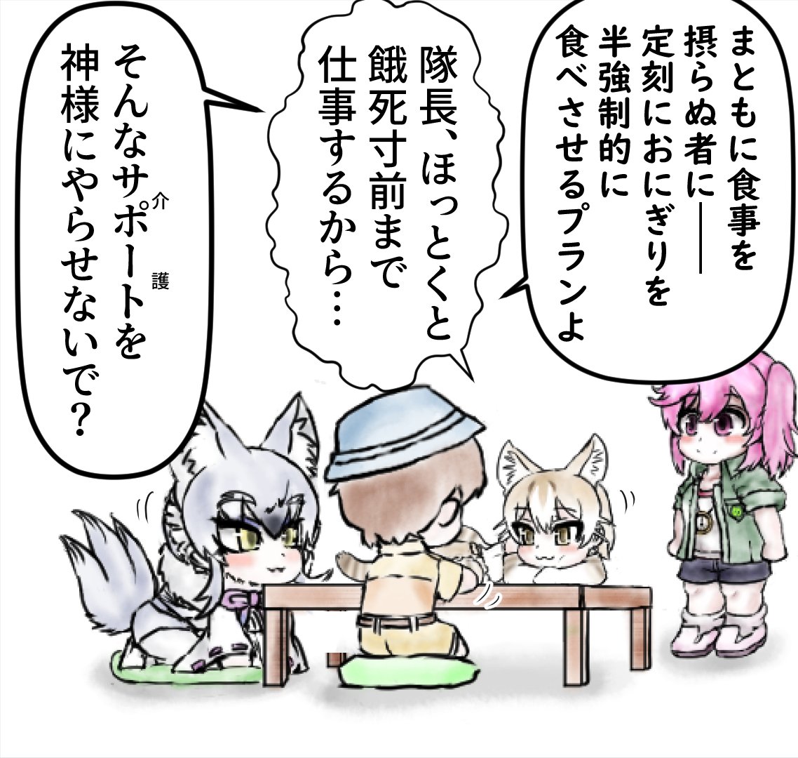 (2/2) 