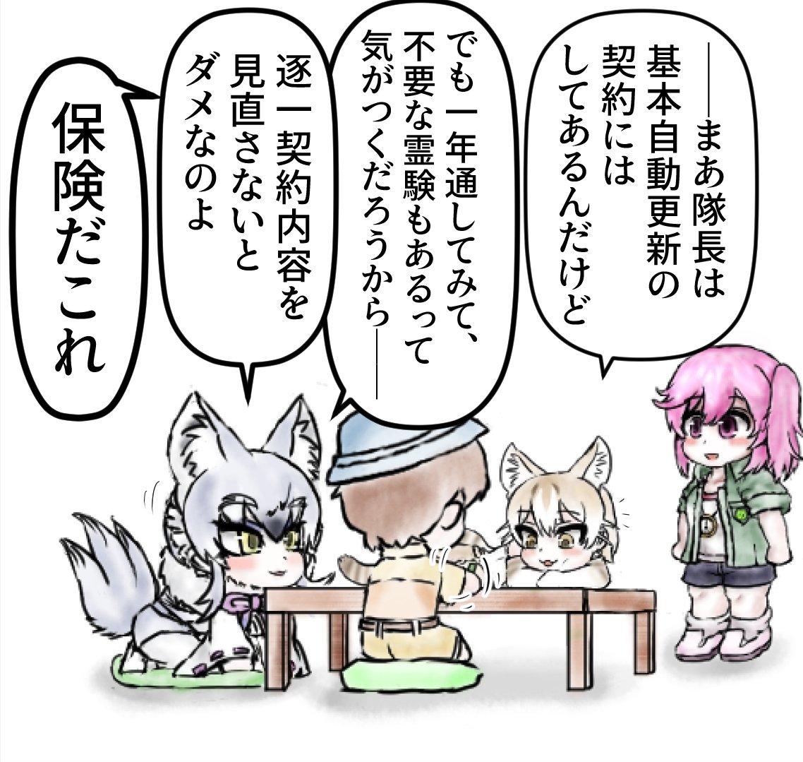 (2/2) 