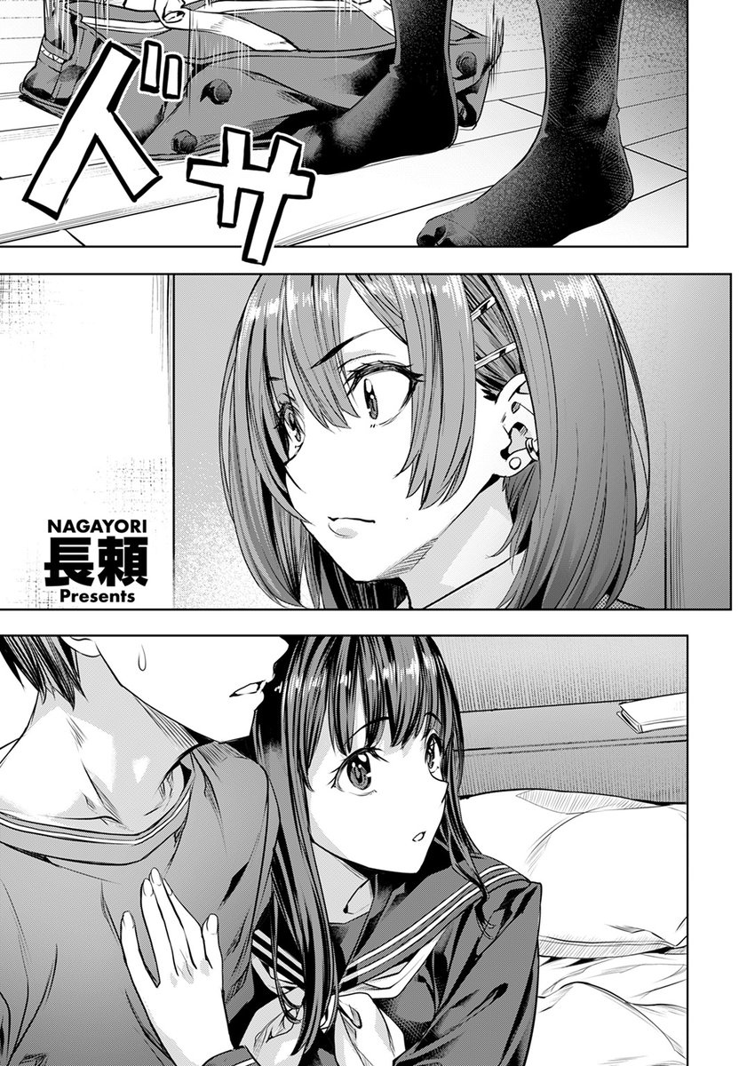 【本日各社一斉配信】#AD

『COMIC快楽天ビースト 2025年01月号』

収録作:バーサス・シスターズ
著:長頼(@nagayori000)

「私 結構自信あるんですよ そっちの方は」

▼単話▼
https://t.co/4jEVI7mdNM
▼雑誌▼
https://t.co/JXm97hNaO0 