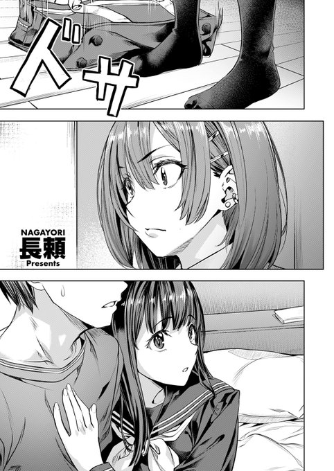 【本日各社一斉配信】#AD

『COMIC快楽天ビースト 2025年01月号』

収録作:バーサス・シスターズ
著:長頼(@nagayori000)

「私 結構自信あるんですよ そっちの方は」

▼単話▼
https://t.co/4jEVI7mdNM
▼雑誌▼
https://t.co/JXm97hNaO0 