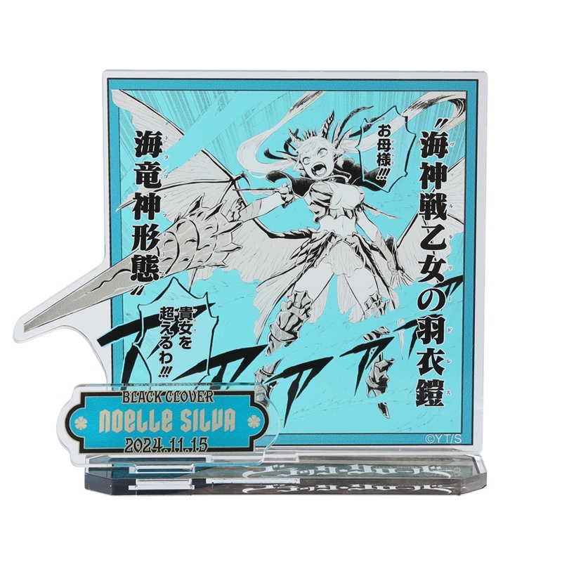 原作商品情報＞ 【12月17日・本日13:00～受注開始📢】 11月に発売した