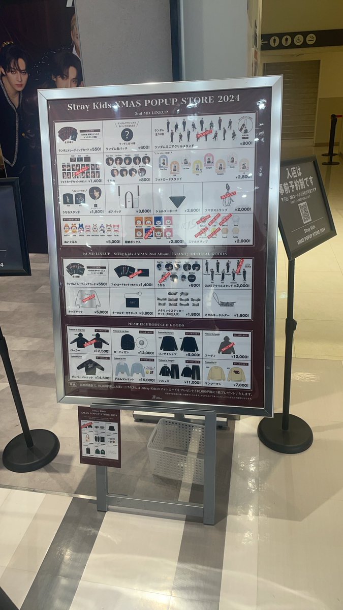 seirahone's tweet photo. 阿倍野キューズモール
Xmas pop up store 2024
売り切れ状態💔 https://t.co/lmzZdvinsI