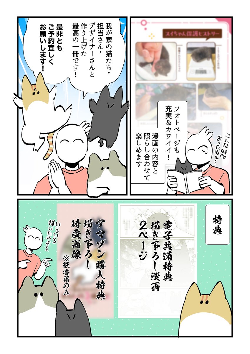 最新話はこちらから!
https://t.co/ZUsPbom7oy

コミックス購入はこちらから!
https://t.co/V6C4qsz0Kz 