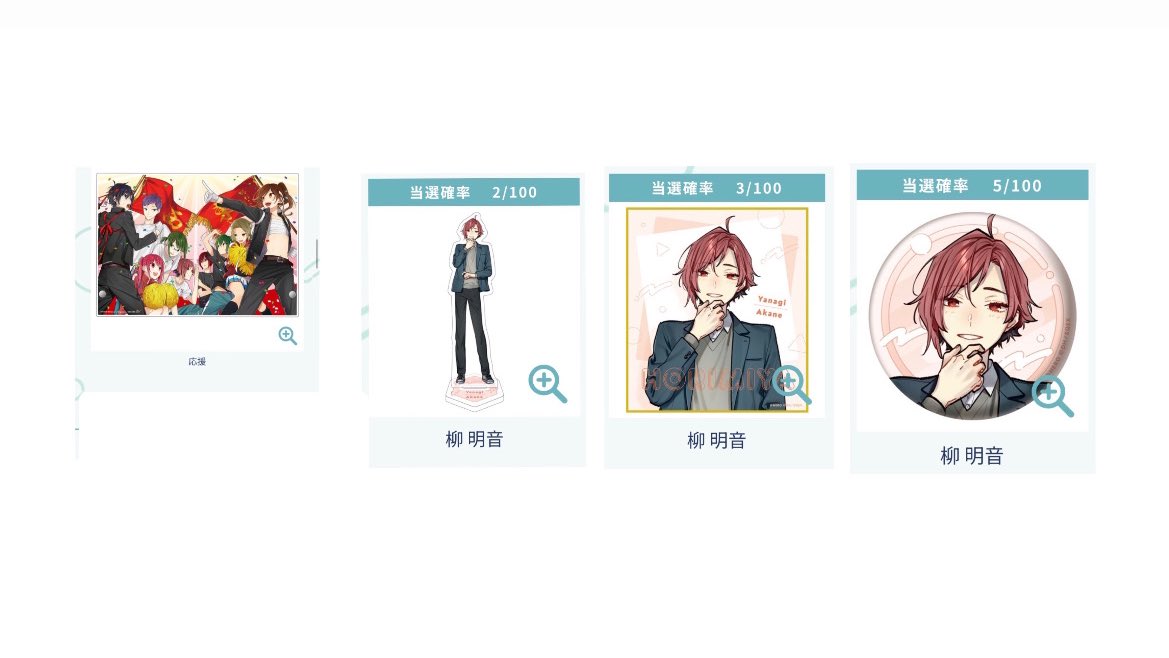 【ホリミヤ  e-STOREくじ オンラインくじ 買取 交換】

譲)~定価＋送料 or 柳以外のキャラ

求)柳

・1月に入って引く予定の為、交換の仮約束も可能です◎
・買取はお品物到着後のお支払いで大丈夫な方
・交換、買取共にアクスタ.缶バッジ含む方優先

検索からでもお気軽にお声かけください🙇‍♀️