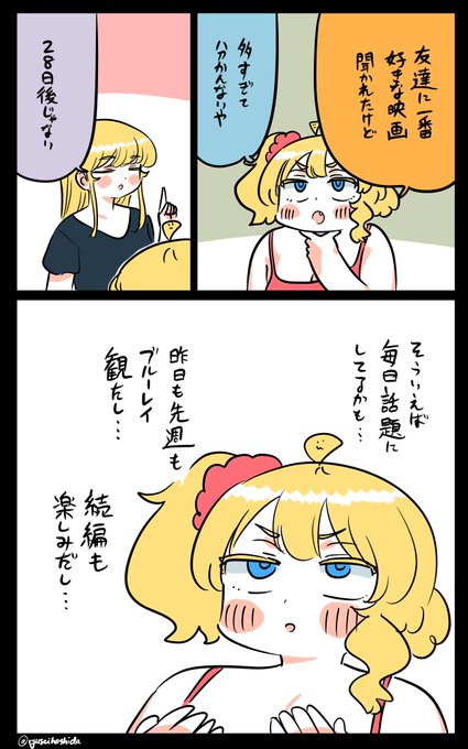 自分じゃわからないフロリダちゃん日記です。 