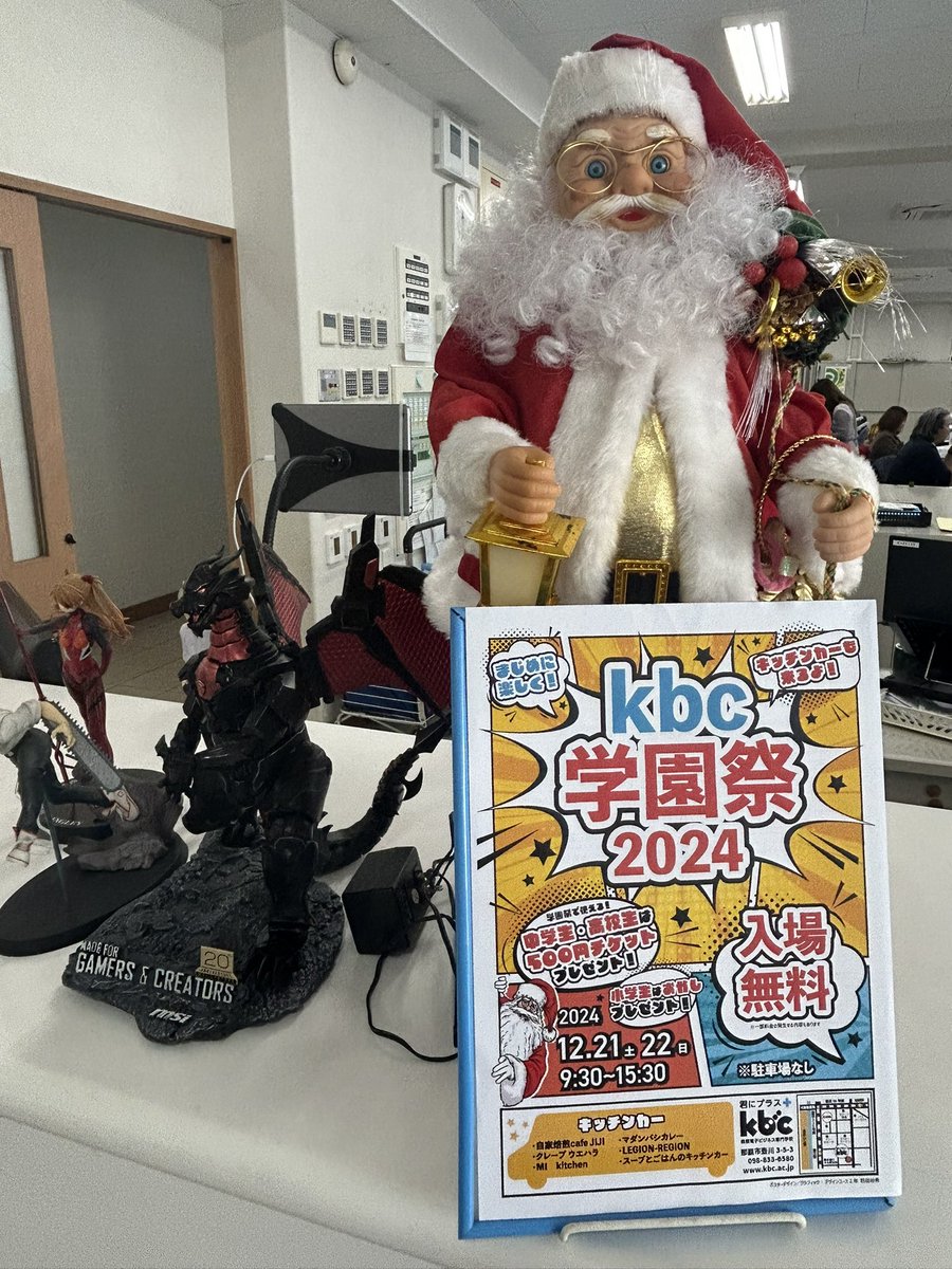 kbc_JB_FC_OC's tweet photo. 学園祭準備Day2📗
着々と準備は進んでいます。

この準備期間も意外に想い出に
残ってるんですよね〜😁😁

#知る専 #kbc #ICT #IT #AI
#ビッグデータ #RPA
#ノーコード #DX
#マーケティング
#起業 #経理
#学園祭
#沖縄 https://t.co/ti07H9NY5H