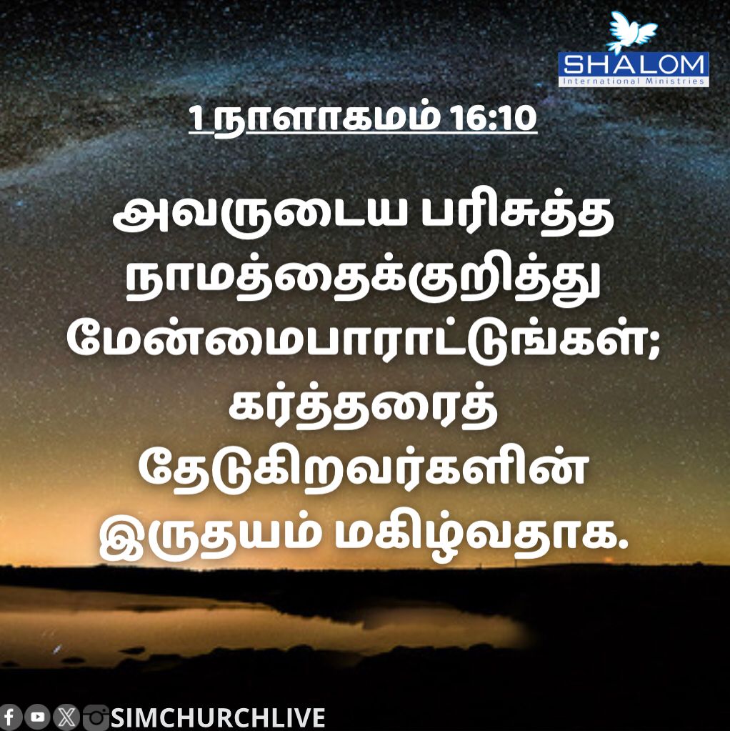 SIMChurchLive's tweet photo. Today #Verse https://t.co/7bcOKdYoDB