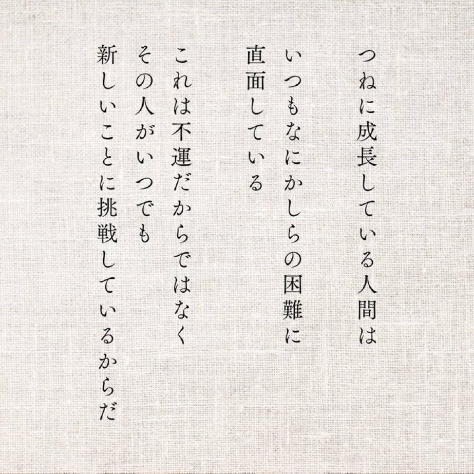 shingo_mental's tweet photo. ほんとこれ https://t.co/Ob91dC4IxT